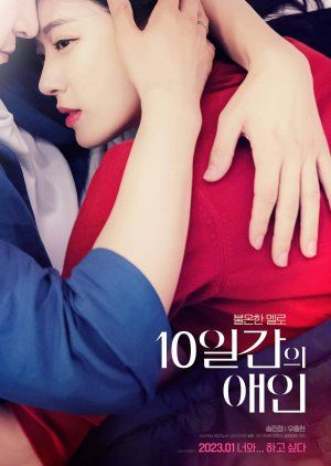 [18+] 10 Day Lover (2023) Korean HDRip download full movie